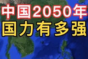 还能再战！克罗斯获得皇马2023年最健康球员奖项